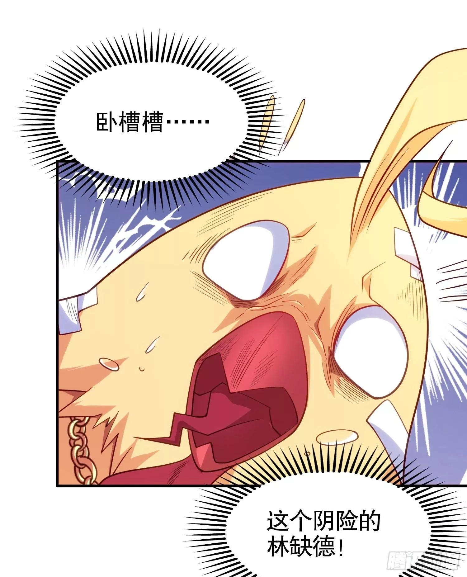 开局吻上裂口女,第83话 水淹铁甲城,第29张